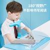Children's Anti-Myopia Sitting Posture Corrector Primary School Students Eye Protection Writing Stand Vision Protector
