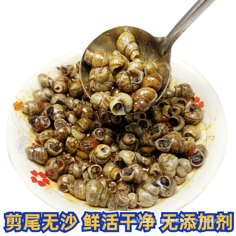 Chuluoxiang Snail Commercial Cooked Food Bag 500Gx4 Bags Spicy Spicy Snail Childhood Snack Snail Barbecue