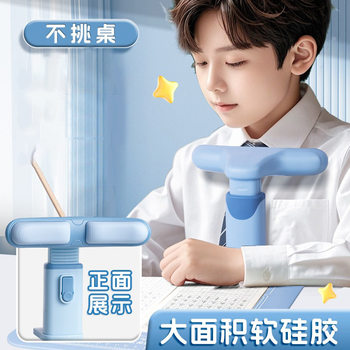 Children's Sitting Posture Correction Artifact Desktop Bracket Correcting Writing Desk Board Orthopedic Body Orthopedic Appliance Children's Bookshelf