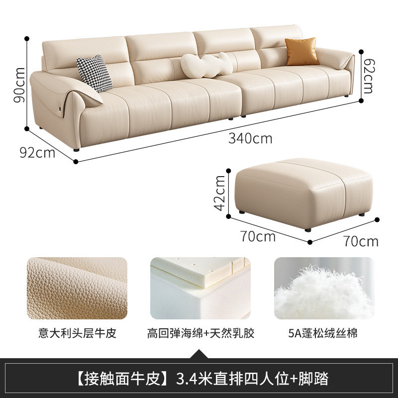 真皮沙发客厅2025新款家用直排沙发三人轻奢头层牛皮沙发现代简约