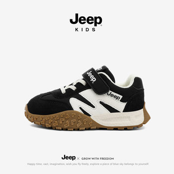 Jeep Children's Shoes 2025 Spring & Fall New Style Girls' Baby Sports Shoes Velcro Boys' Casual Moral Training Shoes Running Shoes