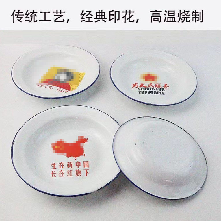 Old-Fashioned Enamel Plate, Nostalgic Quotations, Iron Dish, Round Snack Plate, Nostalgic Restaurant, Hot Pot Restaurant Plate