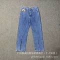 002 blue trousers