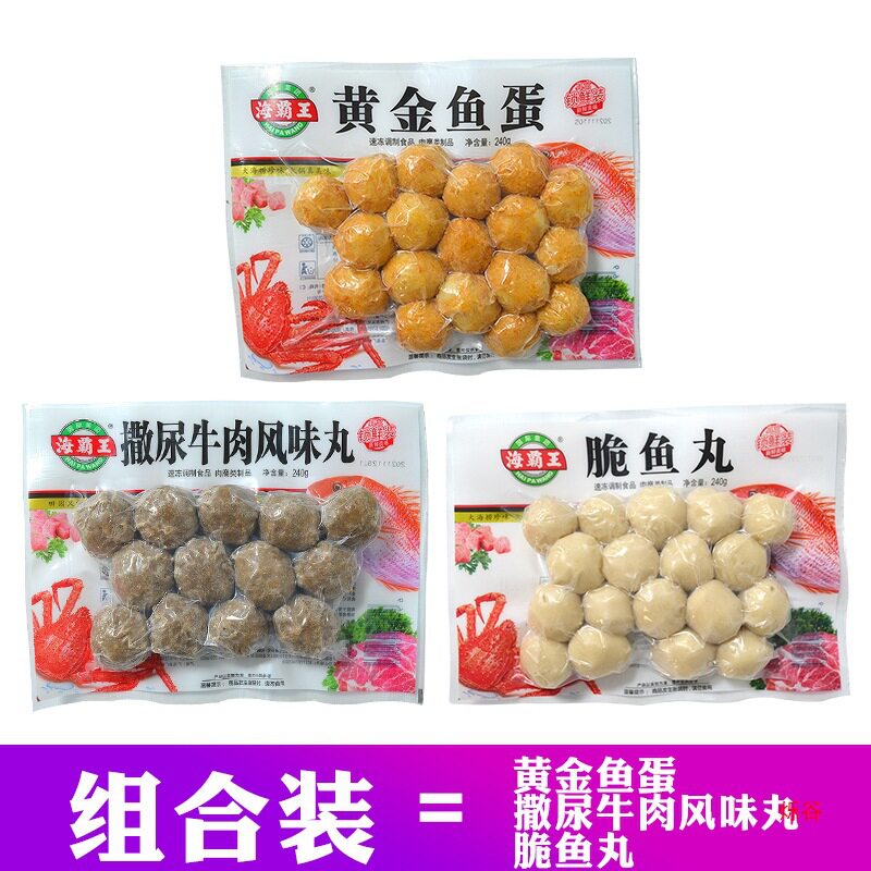 Sea King Fresh-Keeping Hot Pot Meatball and Skewer Combo with Urinating Beef Balls, Fish Tofu, Fish Roe, Crispy Fish Balls Wholesale