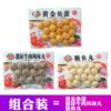 Sea King Fresh-Keeping Hot Pot Meatball and Skewer Combo with Urinating Beef Balls, Fish Tofu, Fish Roe, Crispy Fish Balls Wholesale