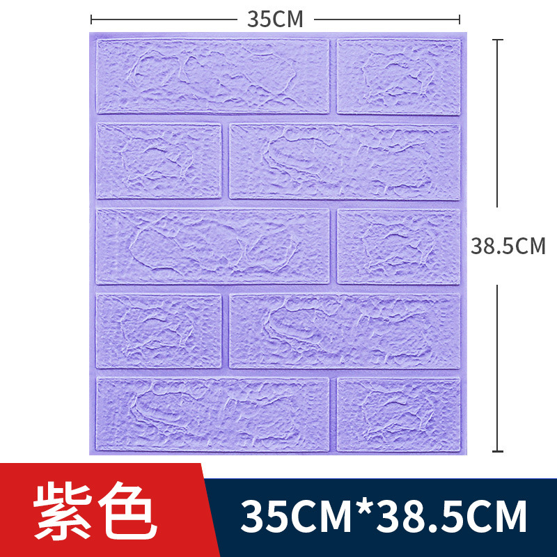 跨境小尺寸墙贴 3d立体墙贴 35x38防水壁纸砖纹泡沫墙纸自粘批发