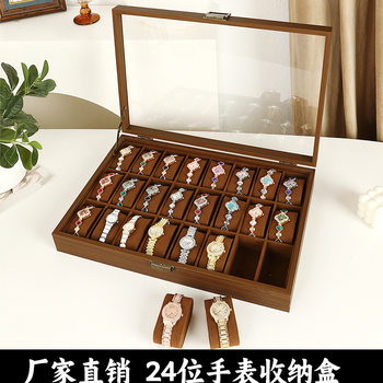 Walnut Wood Grain Wooden Watch Box Large Capacity 24-Bit Watch Storage Display Box Collection Box Skylight Watch Box Retro