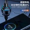 New metal car charger dual USB pd super fast charging car cigarette lighter converter mobile phone flash charging head