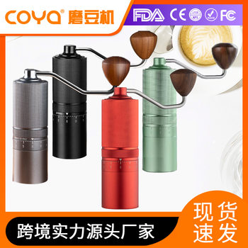 Outdoor Grinder coffee machine portable coffee machine hand grinder rechargeable coffee mill electric coffee mill coffee