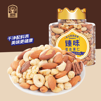 Zhenwei 520g Mixed Nuts Canned Daily Nut Mix Snacks for Pregnant Women and Children Office Snacks