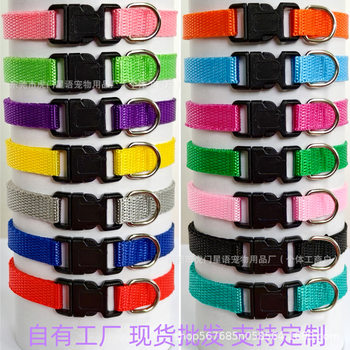 Plain Cat Collar, Multi-Color, Adjustable, Anti-Choking, Safety Buckle, Cat Collar, Pet Collar, Wholesale in Stock