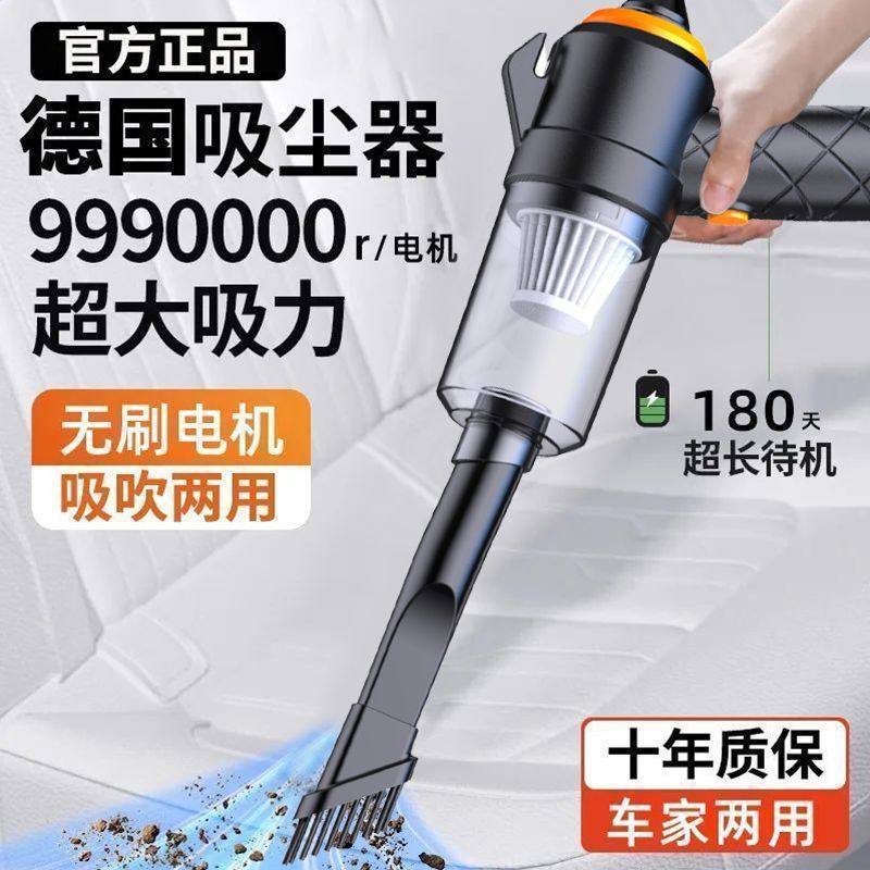 German Car Vacuum Cleaner Multifunctional Six-In-One Blowing, Suction, Charging, Cutting Rope, Window Breaking, Handheld Wireless Vacuum Cleaner