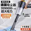 German Car Vacuum Cleaner Multifunctional Six-In-One Blowing, Suction, Charging, Cutting Rope, Window Breaking, Handheld Wireless Vacuum Cleaner