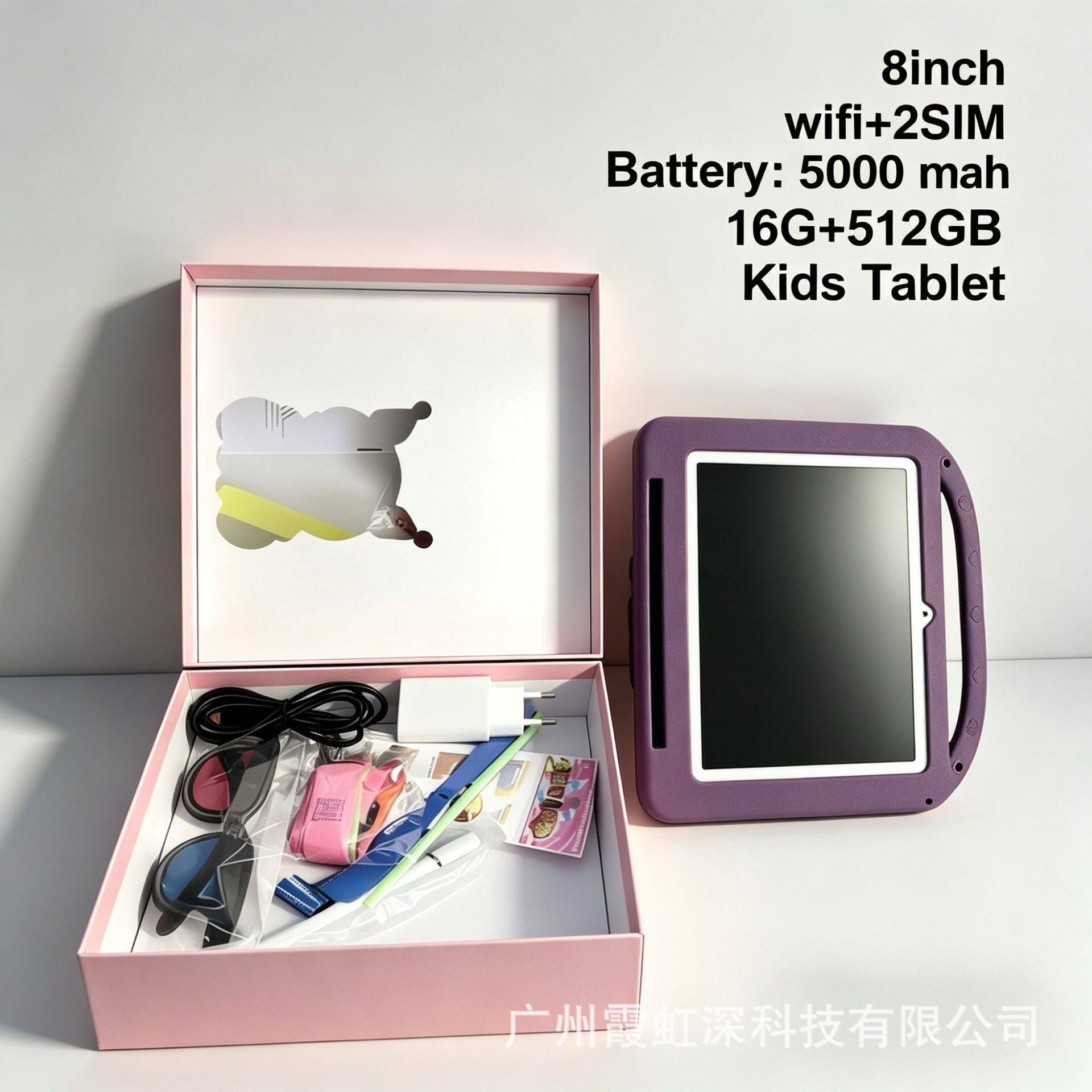 Export 7inch Kids Tablet Pc Android7.1 防摔防爆平板电脑tab