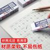 Chenguang 4B Eraser Leaves No Traces and Less Crumbs, Wipes Clean Like Skin, Special for Kidsren and Primary School Students for Exams
