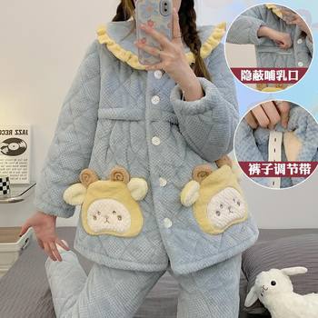 Cross-Border Maternity Pajamas Autumn and Winter Thickeneded Fleece-Lined Coral Velvet Confinement Clothes Postpartum Breastfeeding Clothes Three Layers