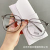 2022 new white deer with Korean version of anti-blue light female Net Red Plain Street racket glasses frame trendy men's myopia optical frame