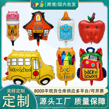 Foreign Trade Cross-Border Back-To-School Season Balloons, Back-To-School Decoration Aluminum Film Balloons, Schoolbags, Pencils, School Buses, Apple Aluminum Film Balloons