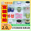 seller product image