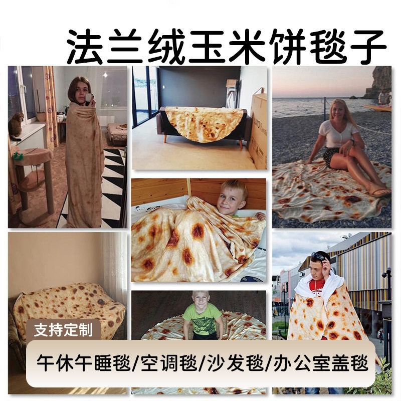 Customized Flannel Tortilla Blanket Creative Round Pie Stuffed Blanket Office Nap Printed Shawl Blanket