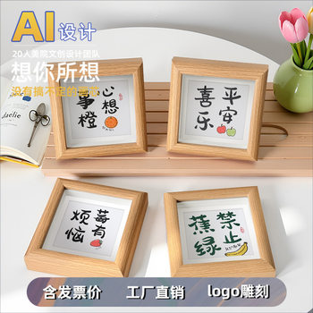 Ins Cartoon Text Wishes Come True Hollow Photo Frame Stand Wooden Glass Photo Frame Desktop Decoration Photo Props