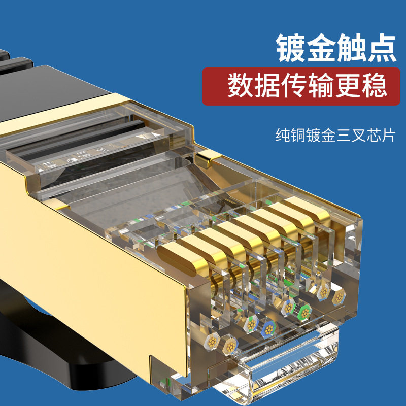 无氧铜六类千兆网线电脑路由器监控CAT6类非屏蔽宽带成品跳线批发