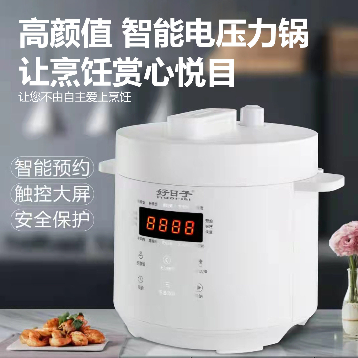 New ceramic inner container electric pressure cooker household 3 liters uncoated intelligent reservation rice cooker small electric pressure cooker