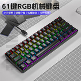 Механическая клавиатура K61-key, зеленая ось, красная ось, чайная ось, черная ось, разделение клавиш по линиям, rgb-подсветка, игровые приставки, реальная техника