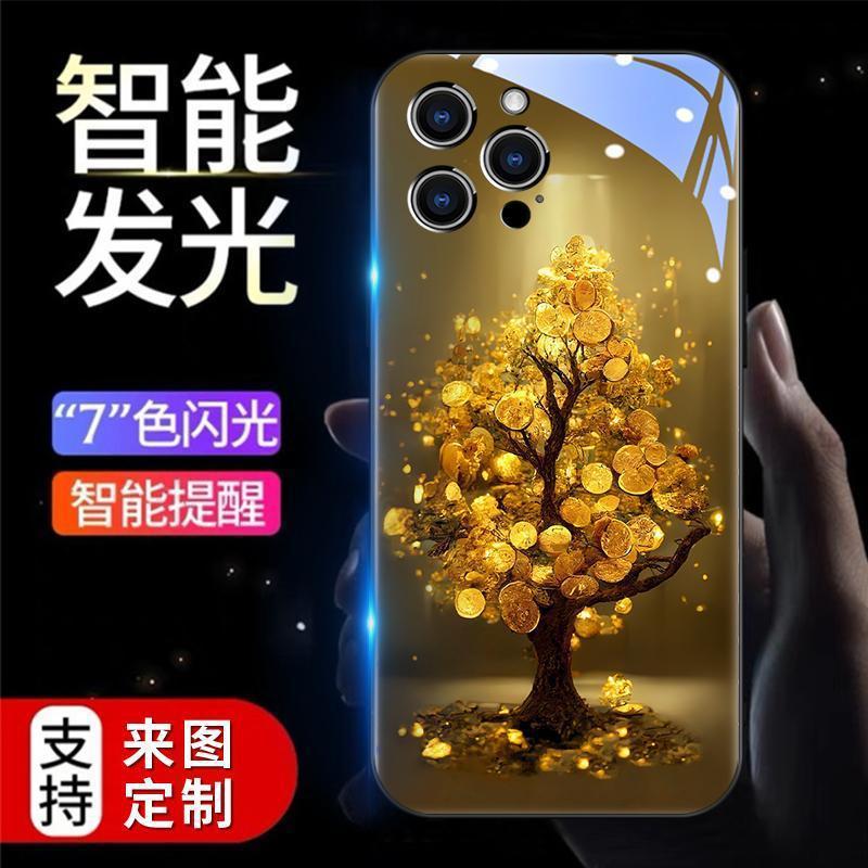 【スマート発光シェル】黄金の金のなる木