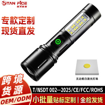 Outdoor Aluminum Alloy Flashlight Strong Light Laser Cannon Long Life Cob Work Light Multi-Function Rechargeable Small Flashlight
