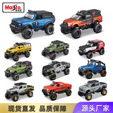 Meichitu Chevrolet Jeep Wrangler Pickup Легкосплавная модель автомобиля Игрушечный автомобиль для мальчиков-внедорожников