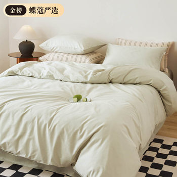 100% Cotton Four-Piece Bedding Set, Bed Bed Sheets, Quilt Cover, Fitted Bed Sheets, Pure Color Simple Single and Double Dormitory Set