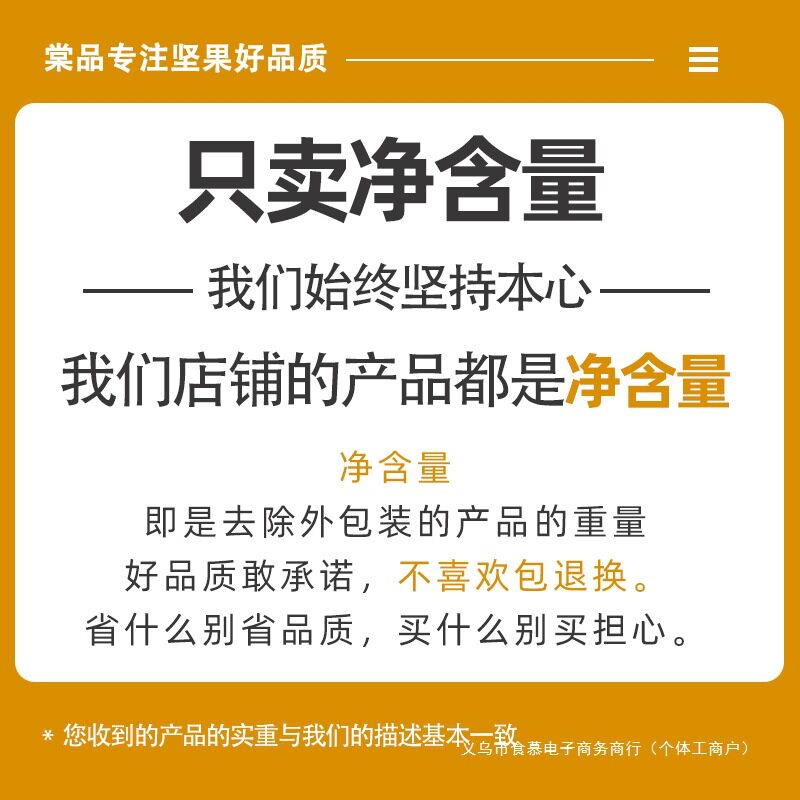 Tangpin Daily Nuts 500g Mixed Nuts Dried Fruit Nut Small Packet Healthy Children's Special Snacks for Pregnant Women New Year's Goods