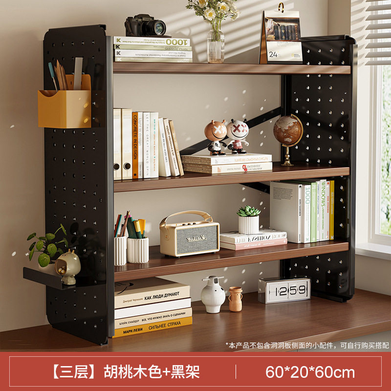 桌面置物架桌上书架洞洞板书桌收纳学生家用电脑桌整理架分层架