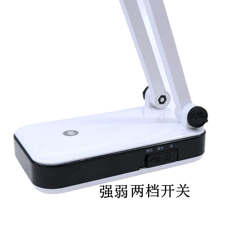 Long-term 666D Eye Protection Table Lamp Folding Portable Student Dormitory USB Recharged Dual-purpose LED Learning Table Lamp