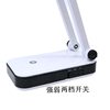 Long-term 666D Eye Protection Table Lamp Folding Portable Student Dormitory USB Recharged Dual-purpose LED Learning Table Lamp
