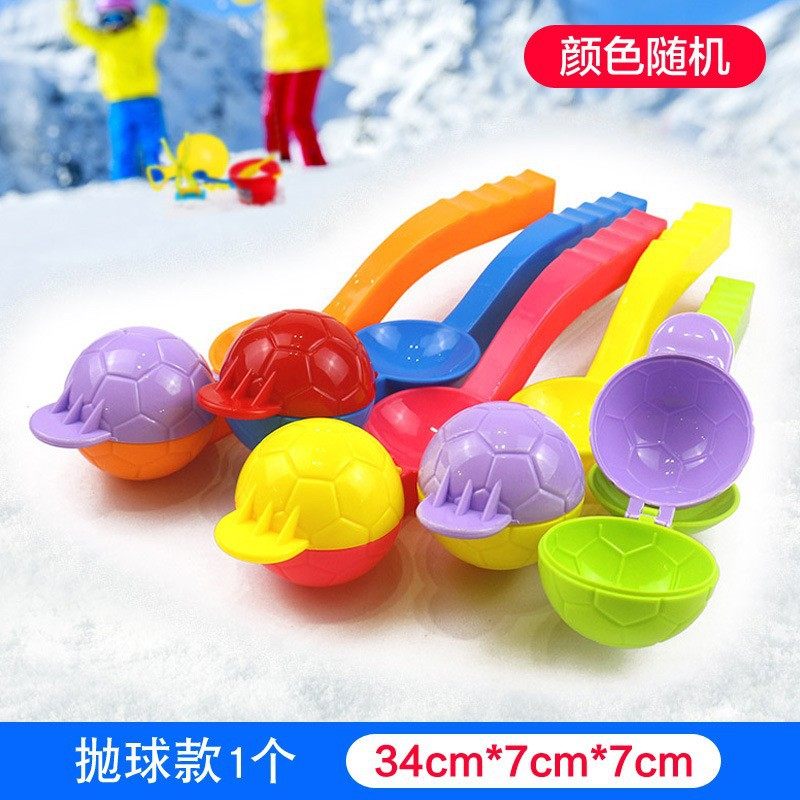雪球夹子批发雪球夹大号雪人夹雪球神器玩具玩雪的玩具批发雪夹