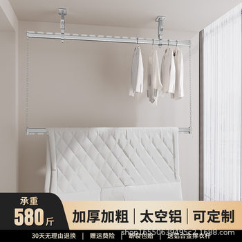 Diyue 2025 New Clothes Drying Rack Side-Mounted Fixed Hanging Clothes Drying Rod Top-Mounted Hanging Rod Upper and Lower Double-Layer Side Drying
