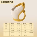 Harness: XS Neck Girth 29-36cm x Chest Girth 35-48cm x Back Length 17cm