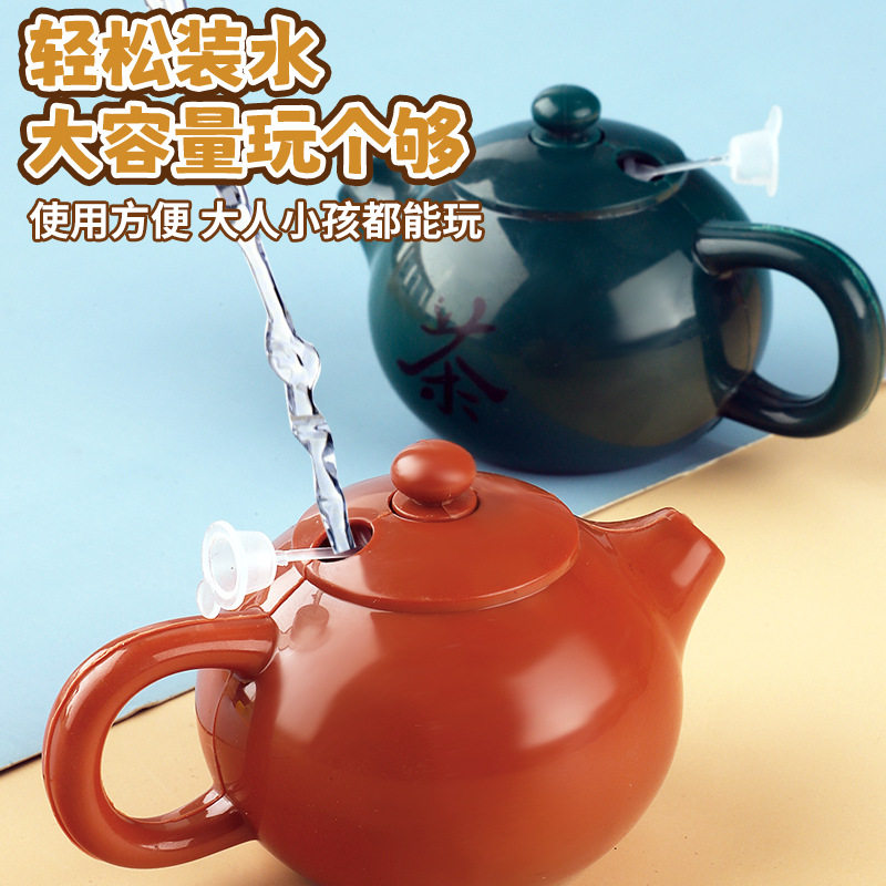 创意整蛊茶壶水枪搞怪玩具整人神器玩具喷水茶壶滋水水枪玩具批发