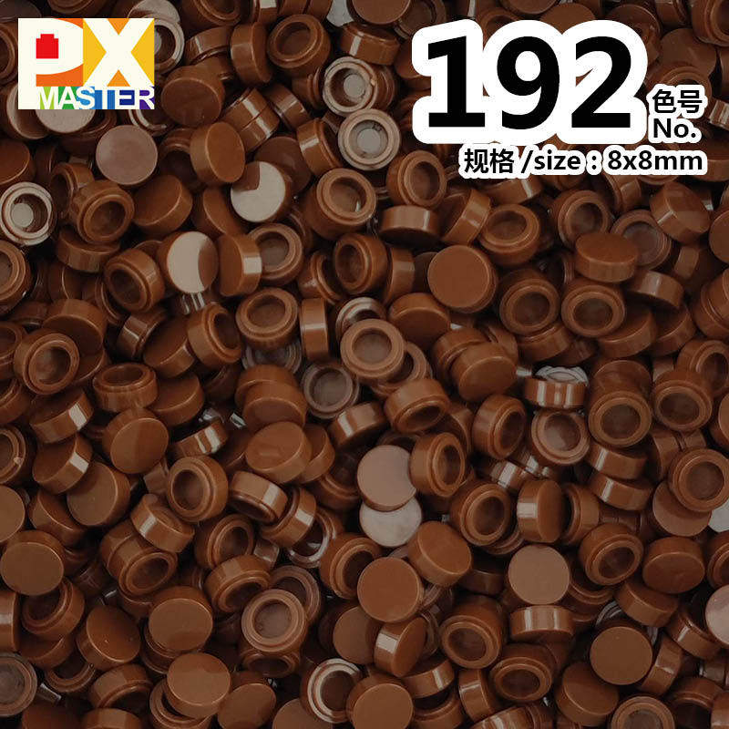 色番号: 192(500グラム)
