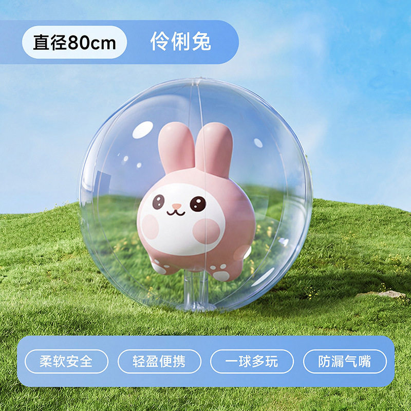 巨型充气沙滩球户外草地学校幼儿园趣味运动会足球排球活动大球代