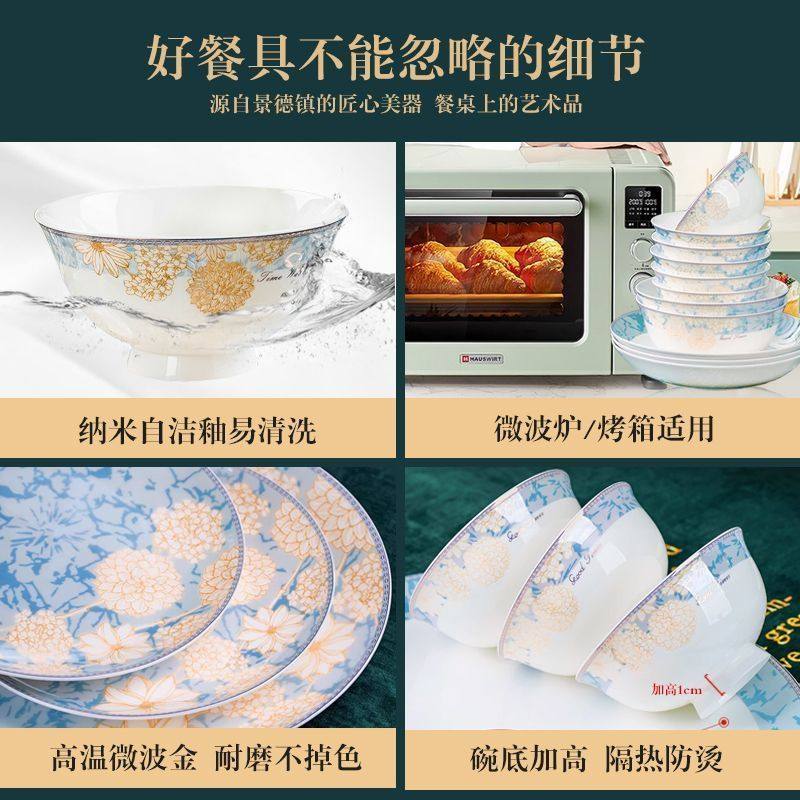 Jingdezhen Food-Grade Dishes, High-Temperature Household Healthy Bone China Tableware, Bowls and Plates Set, High-End High-Value Tall Bowls