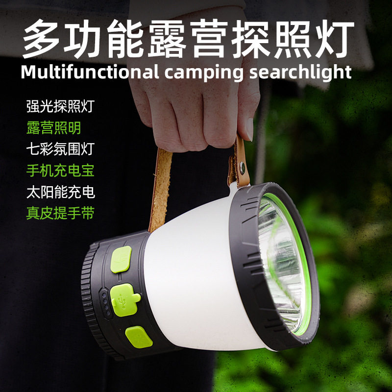 New T40 portable lamp outdoor multi-function Searchlight multi-light source charging tent lamp RGB colorful lantern