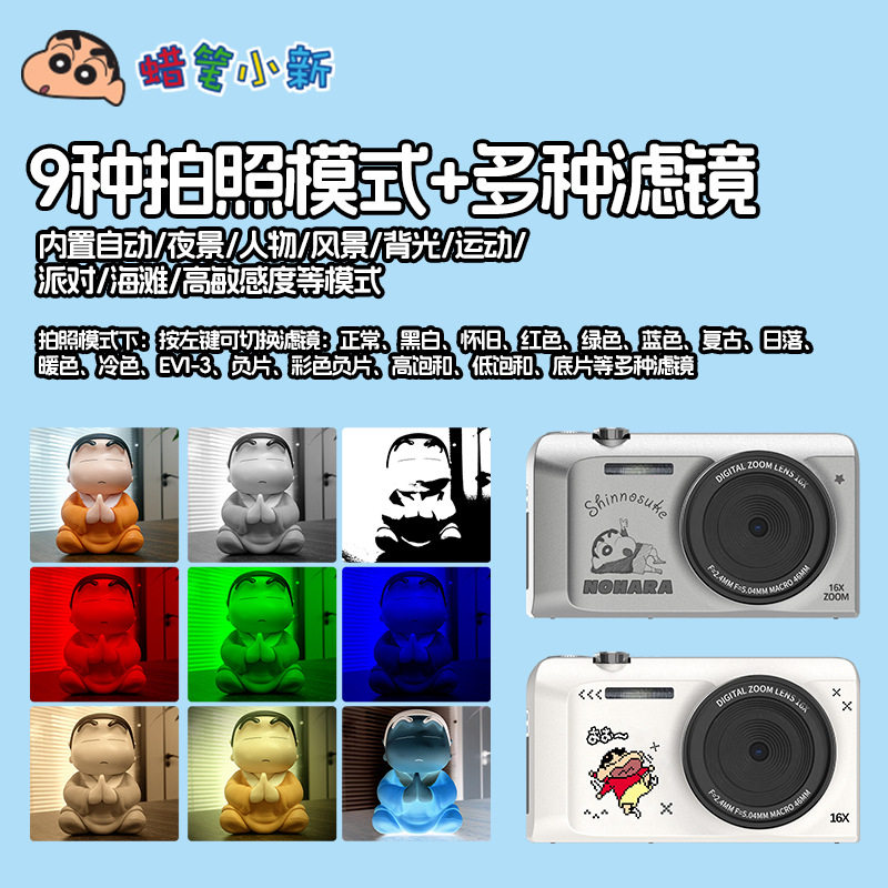 68Mp Dual-Camera Front and Rear Selfie Digital Camera for Students, Beauty-Enhancing Ccd Campus Card Smart Camera