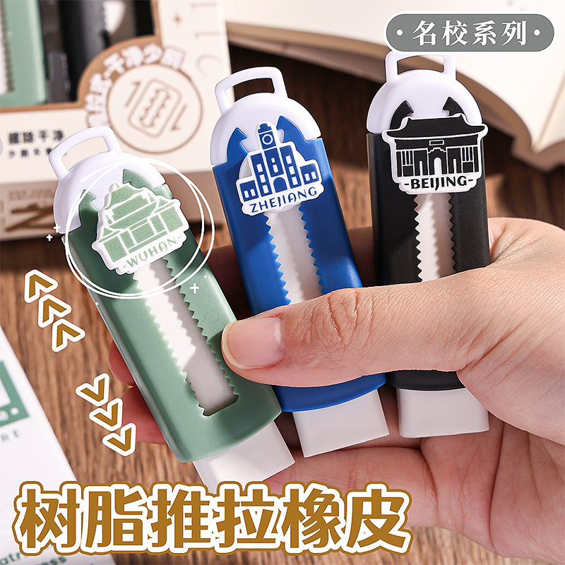 Kaba Bear Push-pull Rubber Special Skin Eraser for Primary School Students Not Easy to Leave Marks and Less Scrap Clean Eraser