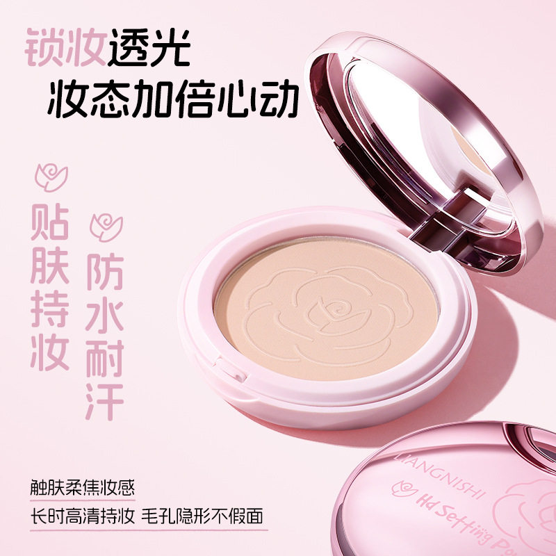 Liangnisi High-Definition Makeup Powder, Delicate Soft-Focus Matte Matte Powder, Waterproof and Sweat-Proof, Non-Stuck Powder Makeup Powder