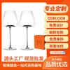 Crystal glass red wine glass two gift box big belly concave bottom goblet a pair of e-commerce hotel gift champagne glasses