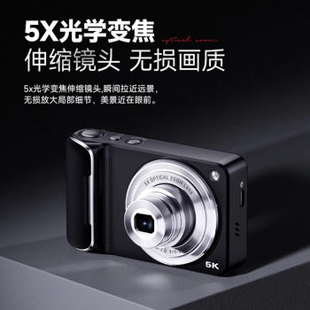 Cross-Border Exclusive 6X Optical Zoom Digital Camera Student Party Selfie Camera High-Definition Dual Camera Mini Camera