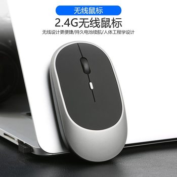 Cross-Border New Wireless Bluetooth Dual-Mode Silent Mouse Charging Wholesale Multi-Color Ready-Made Simple Office Wireless Mouse